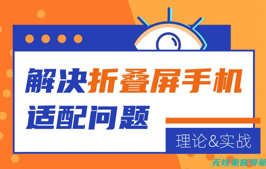 从理论到实战：全面解析SEO优化学习之路(从理论到实战助力员工)