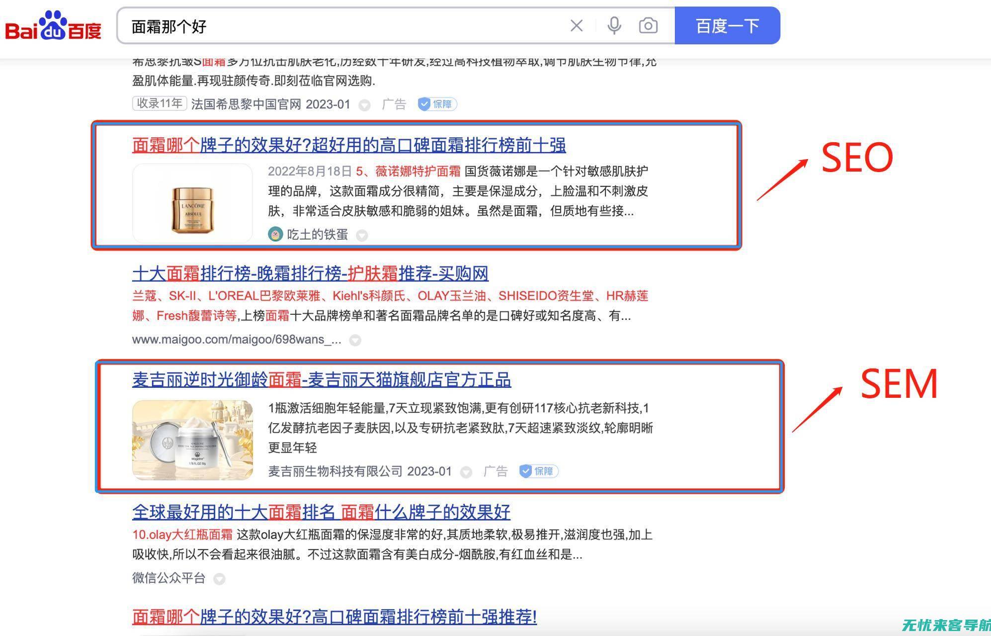 宁波搜索引擎优化（SEO）详解：助力提升网站排名与用户转化率 (宁波搜索引擎seo)