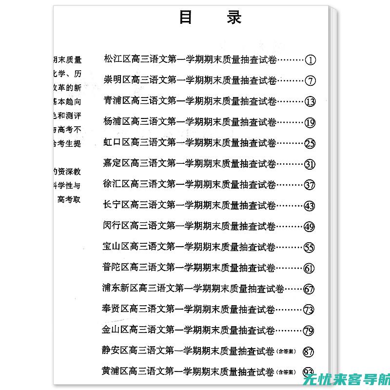 领先一步：了解SEO推广优化公司的最新趋势和技术(领先一步是)