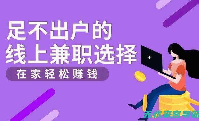 零成本也能做好SEO：免费优化方法论，让你的网站脱颖而出 (零成本也能做的游戏)