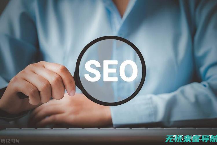 SEO优化专家指南：行业动态、工具和最佳实践全面解读 (SEO优化专员)