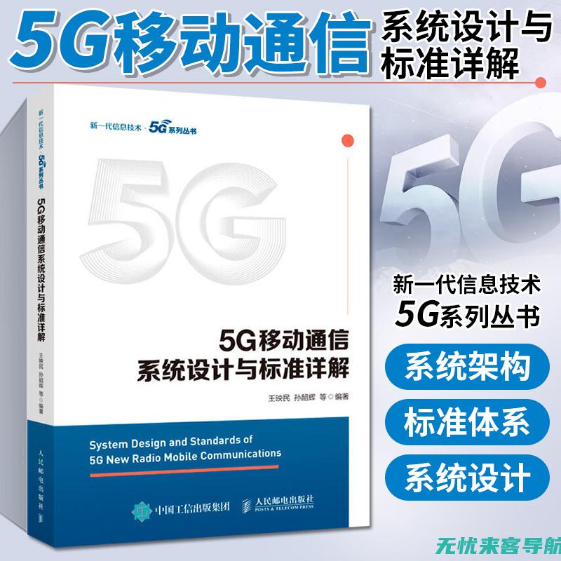 移动优化与SEO：确保移动设备用户体验的最佳实践 (移动优化是什么意思)