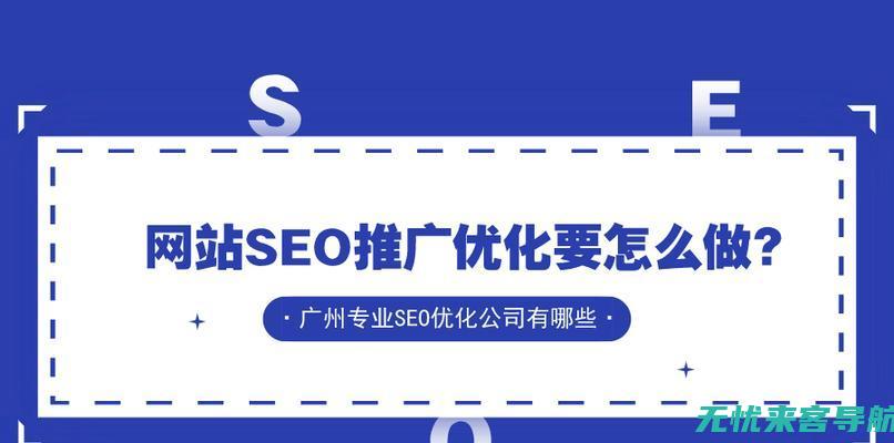 如何对网站图片进行SEO以提高网页流量