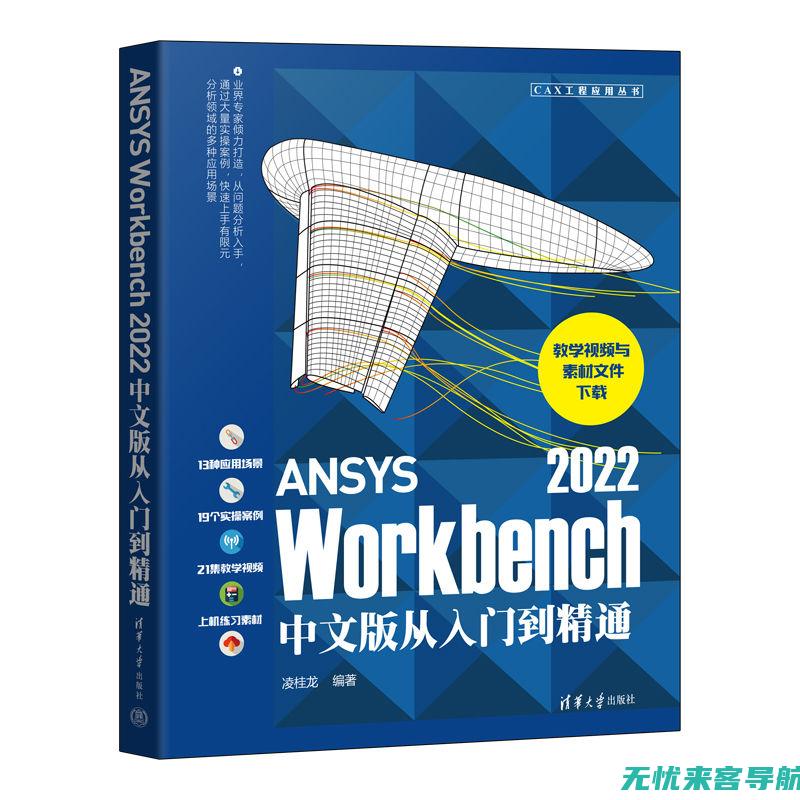 从入门到精通：使用360网站SEO手机优化软件的指南(从入门到精通的开荒生活)