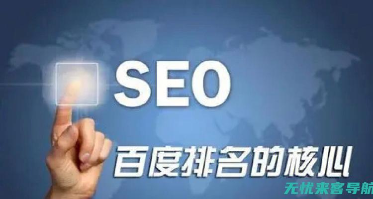 详解SEO关键词优化软件价格及功能多样性选择 (seo的关键是什么)