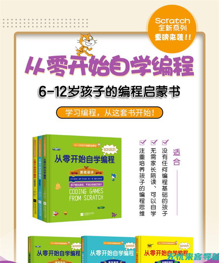 从零起步到精通：百度SEO优化培训全攻略 (从零起步精通复数)