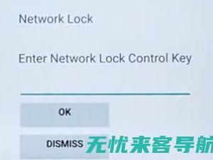 解锁网络SEO优化秘籍：助力网站排名跃居榜首 (解锁网络锁用什么软件)