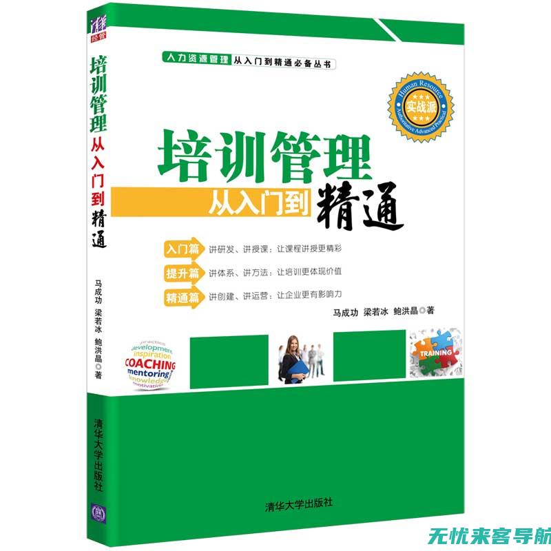 从入门到精通的开荒生活网盘