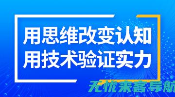 大同SEO优化实践指南：打造网站营销新优势 (大同优惠网)