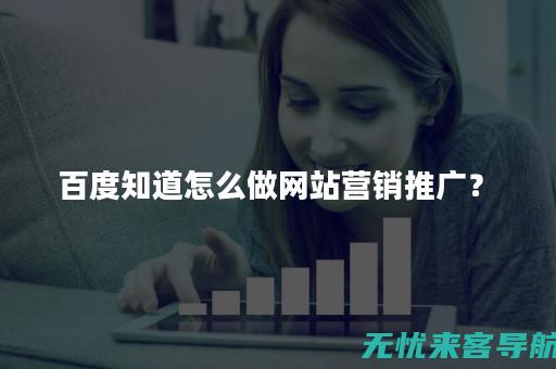 想知道网站SEO优化价格？这里给你详解(想知道网站什么样但是怕有病毒怎么办)