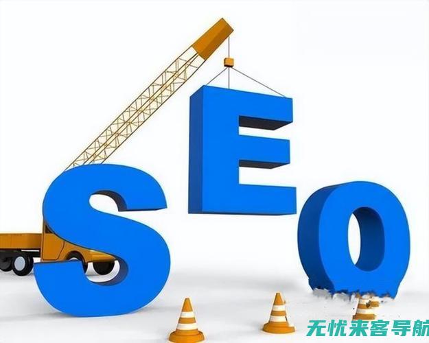 SEO优化工作实践：掌握技巧，助力网站脱颖而出(SEO优化工具)