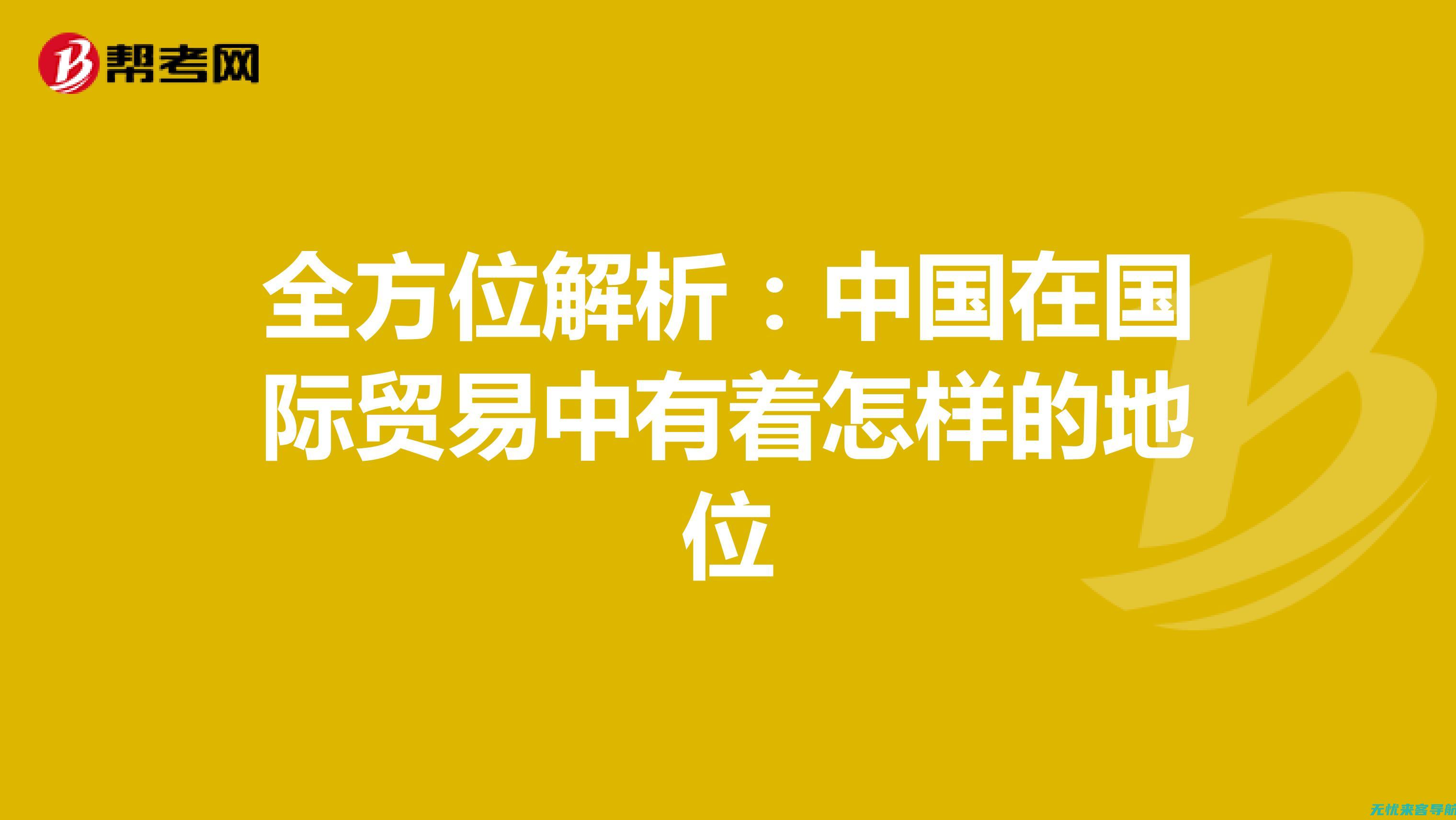 全方位解析：温州SEO优化公司的核心优势与服务特色 (全方位解析鸡里奥到底值不值)