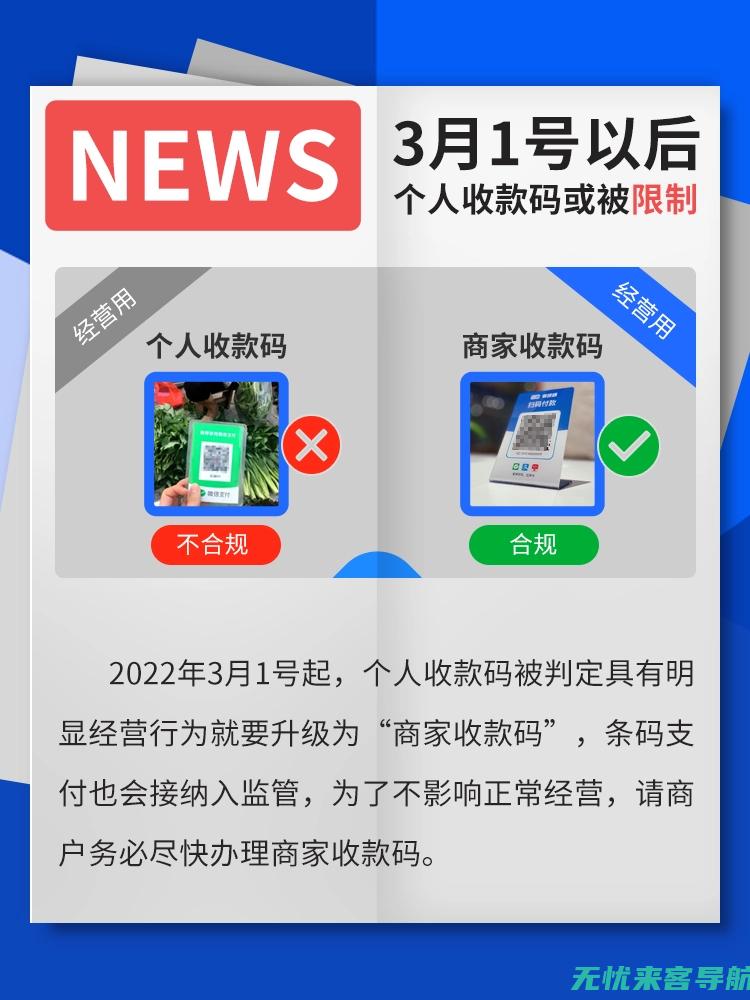 温州seo网站排名公司