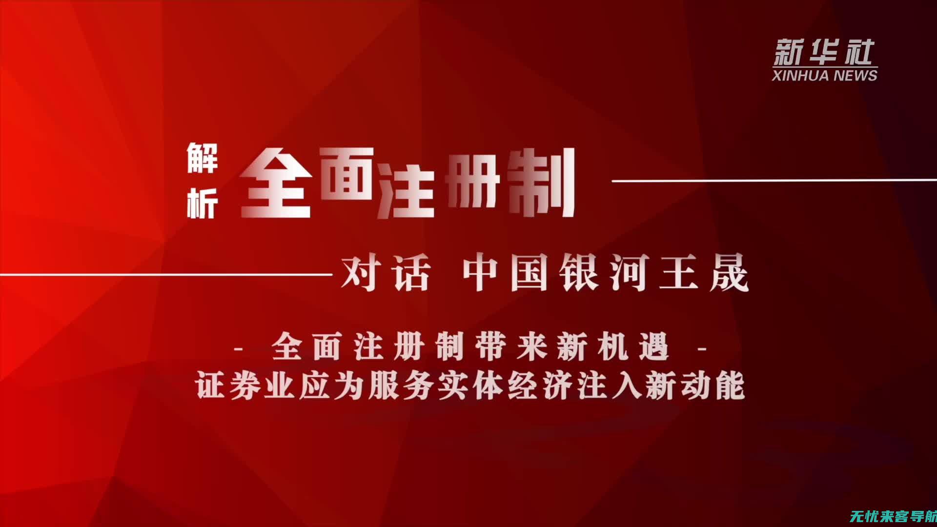 全面解析SEO优化网站策略：关键词、内容与链接的完美结合 (全面解析starlink)