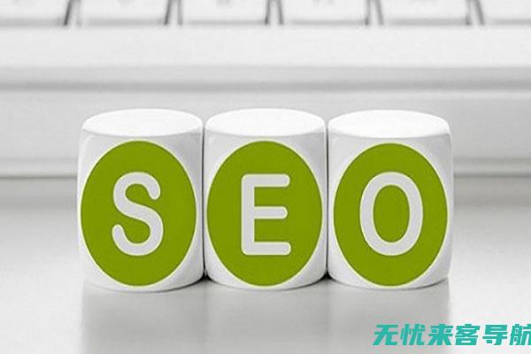 seo网站制作