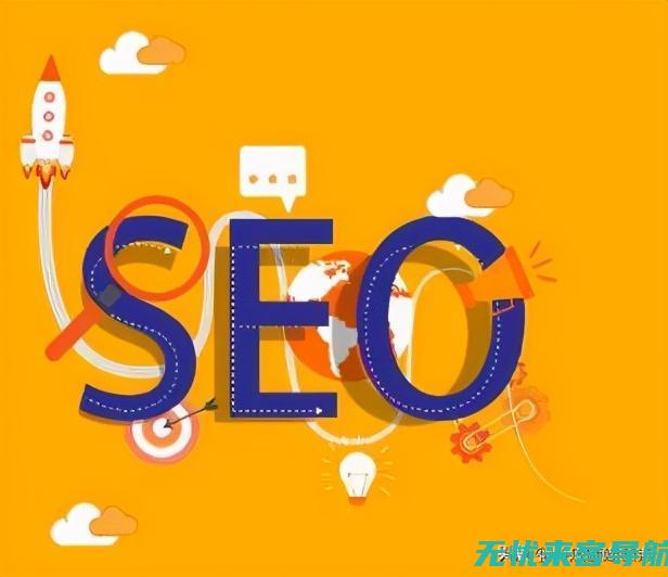 玩转SEO优化查询：提高网站排名与用户体验的关键技巧(seo的优化技巧和方法)