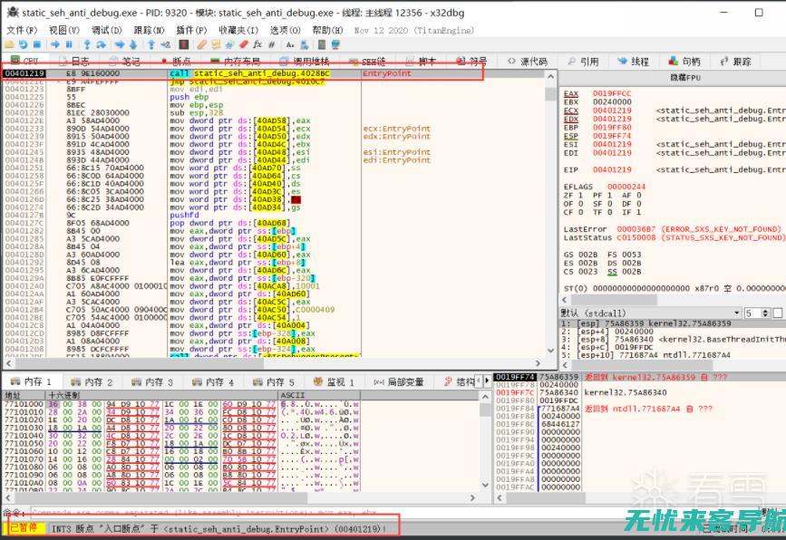 实战解析SEO优化战略，助您成为搜索引擎优化大师(资本运作30种模式与实战解析)