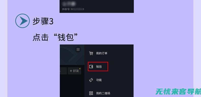 从基础迈向SEO顶尖层次——青网征途