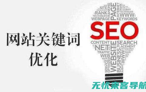 SEO关键词布局，打造卓越品牌的新思路 (seo关键词优化软件)