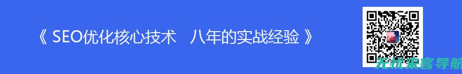 深圳SEO关键词优化实战指南：掌握技巧，引领搜索流量高峰(深圳知名seo公司)