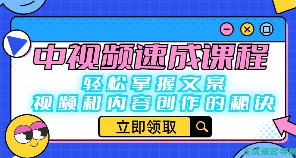 轻松掌握SEO排名推广系统的关键要素和