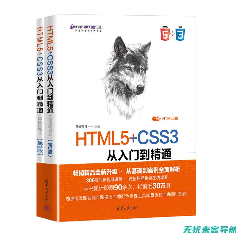 从入门到精通：SEO优化分类详解与应用策略(从入门到精通的开荒生活百度网盘)