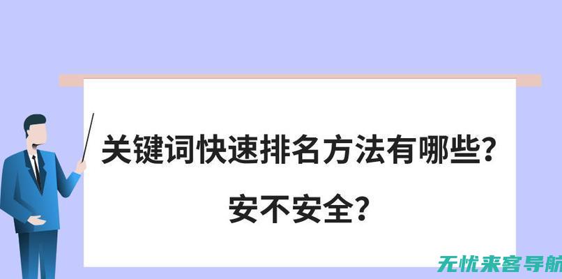 从策划到实施的细节要点