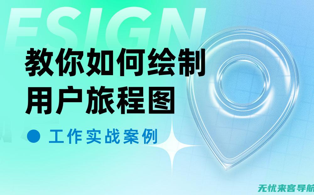 掌握在线SEO优化技巧，轻松提升网站流量 (掌握在线看)