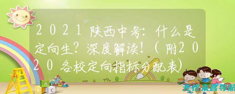 深度解析西安SEO优化公司的多维度服务，为您的网站带来持久流量 (深度解析西安工业大学艺术设计)