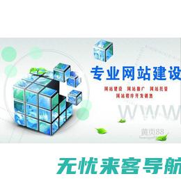 宝安SEO优化公司：引领搜索引擎优化的前沿技术 (深圳优化seo)