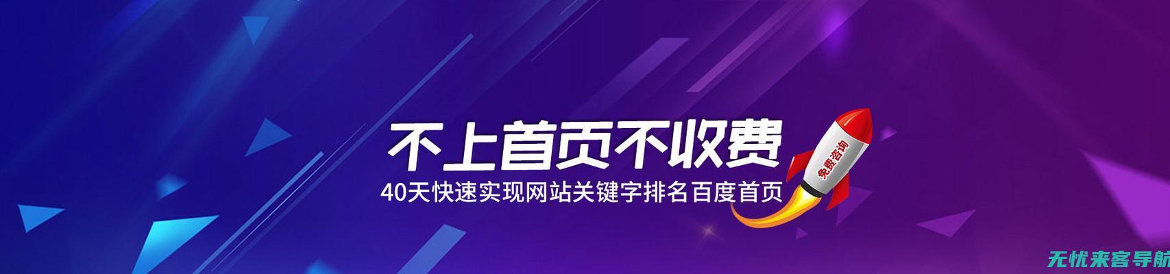 快速提升网站流量，从掌握这些SEO优化常识开始(快速提升网站服务质量)