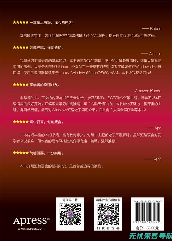 从新手到专家：网址SEO优化进阶之路，助力网站排名飙升 (从新手到专家的应对策略包括)