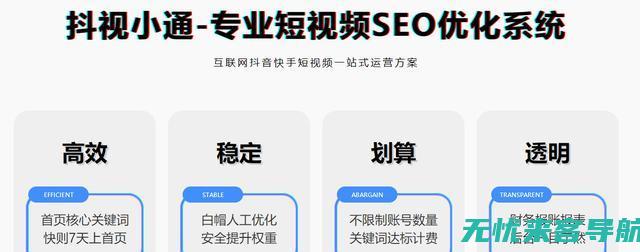 SEO实战技巧大揭秘：深度解析优化培训课程(seo实战技巧)