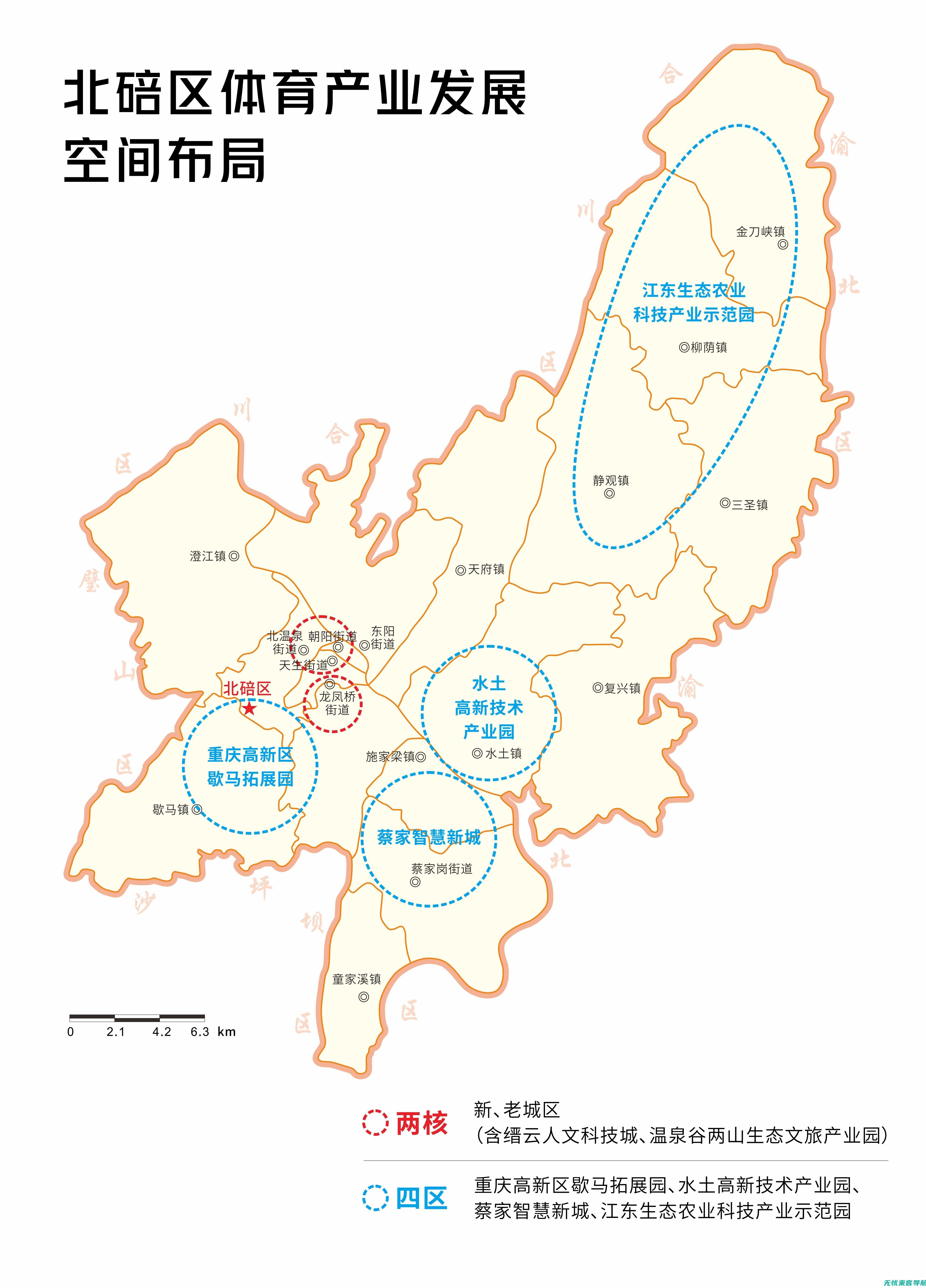 北碚地区SEO优化：掌握技巧，提升网站排名 (北碚地区代码)