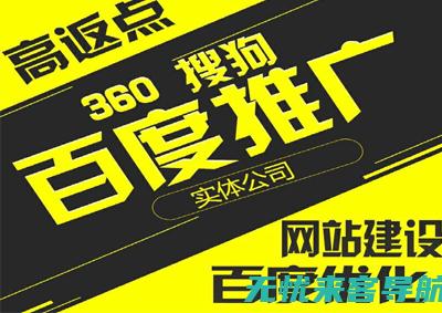 富锦SEO优化实践指南：打造高效搜索引擎可见性(富锦信息)