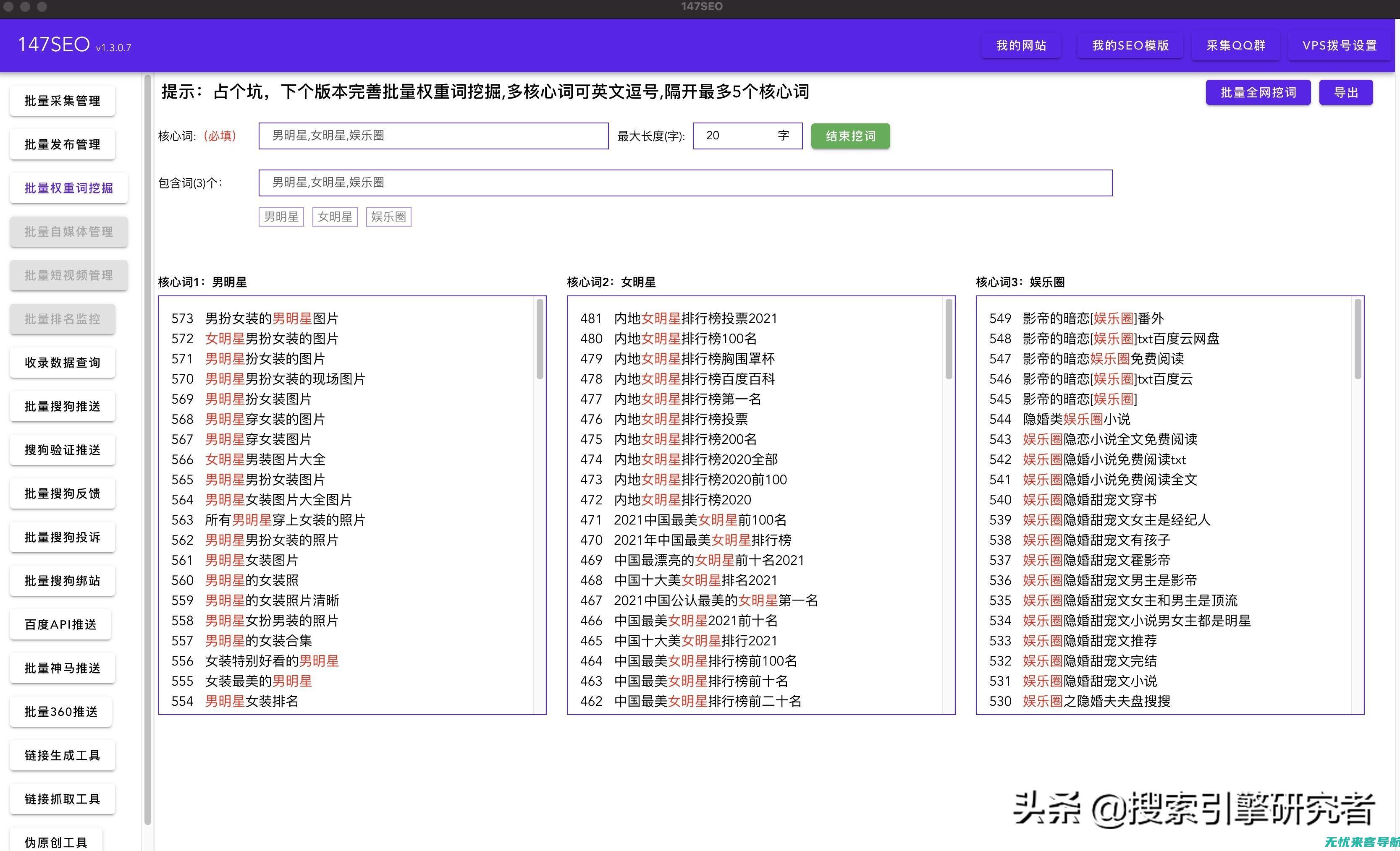 关键词优化与网站性能提升：SEO优化技巧详解 (关键词优化与调整的三个步骤)