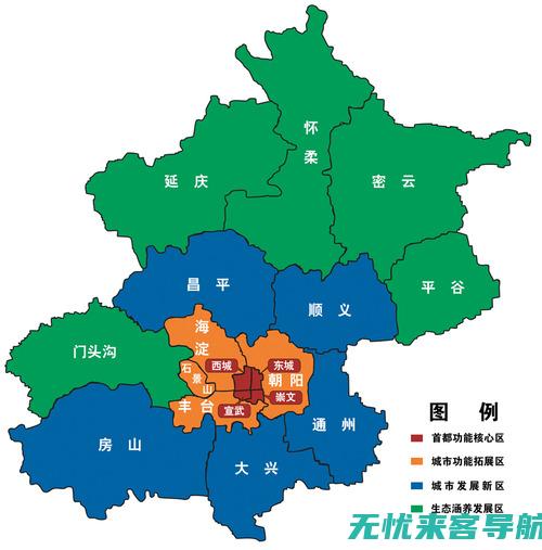 北京地区SEO市场竞争策略：如何优化脱颖而出(北京地区森林火灾)