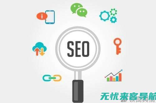 SEO专家解析：如何构建高效优化的网站站点(seo讲解)