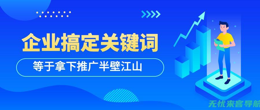 武汉SEO排名优化策略大揭秘：提升网站曝光率的关键步骤 (武汉seo排名公司)