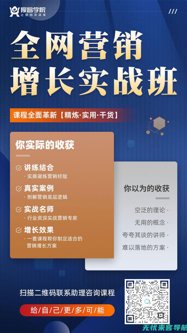 【营销秘籍】企业如何利用百度知道进行高效推广与营销？ (营销秘籍 要点)