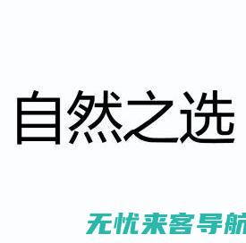 高清自然风光壁纸精选集