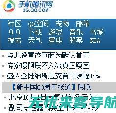 游戏与电子竞技的社会影响力