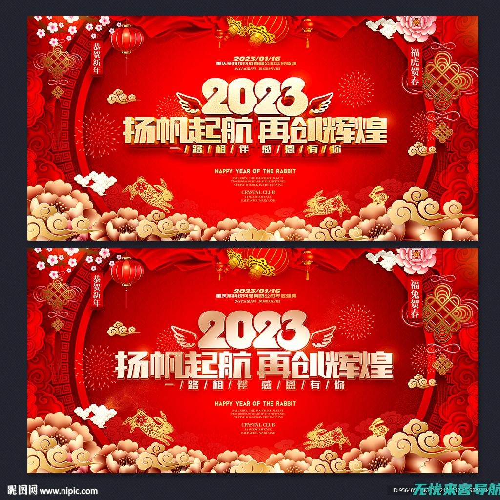 2023年互联网广告公司排名