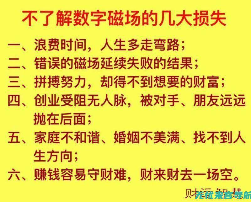 【数字的风水】手机号码测吉凶：手机号码中隐藏的风水学问 (13数字的风水)