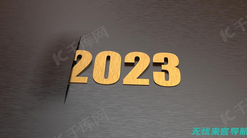 2023年最新款苹果手机发布：全新功能与设计革新全面解读 (2023年最新思想报告)