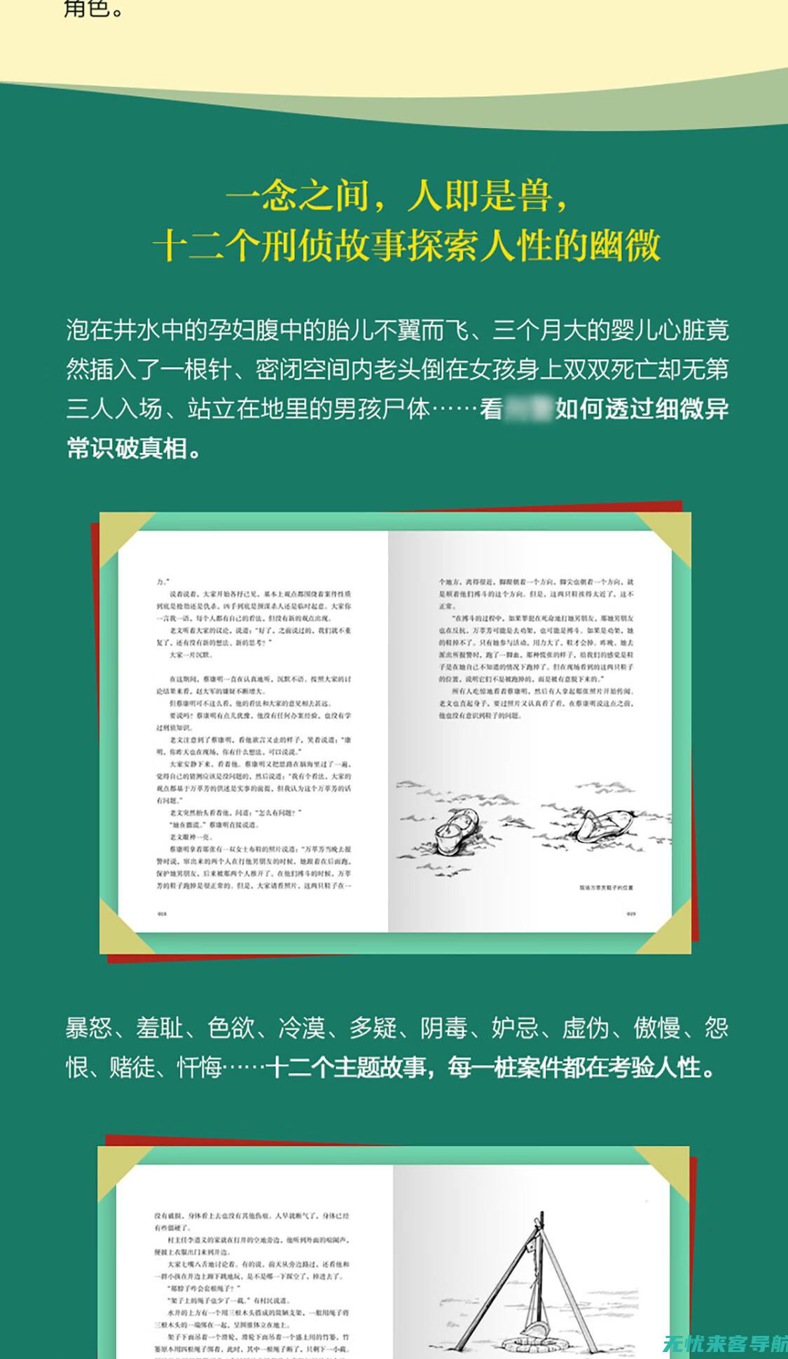 如何通过网站排名软件有效提升网上可见度