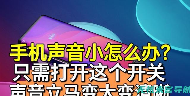 手机铃声大改造：苹果手机铃声设置实用手册 (手机铃声大全免费铃声库)