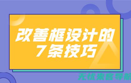 关键词排名查询对的重要性