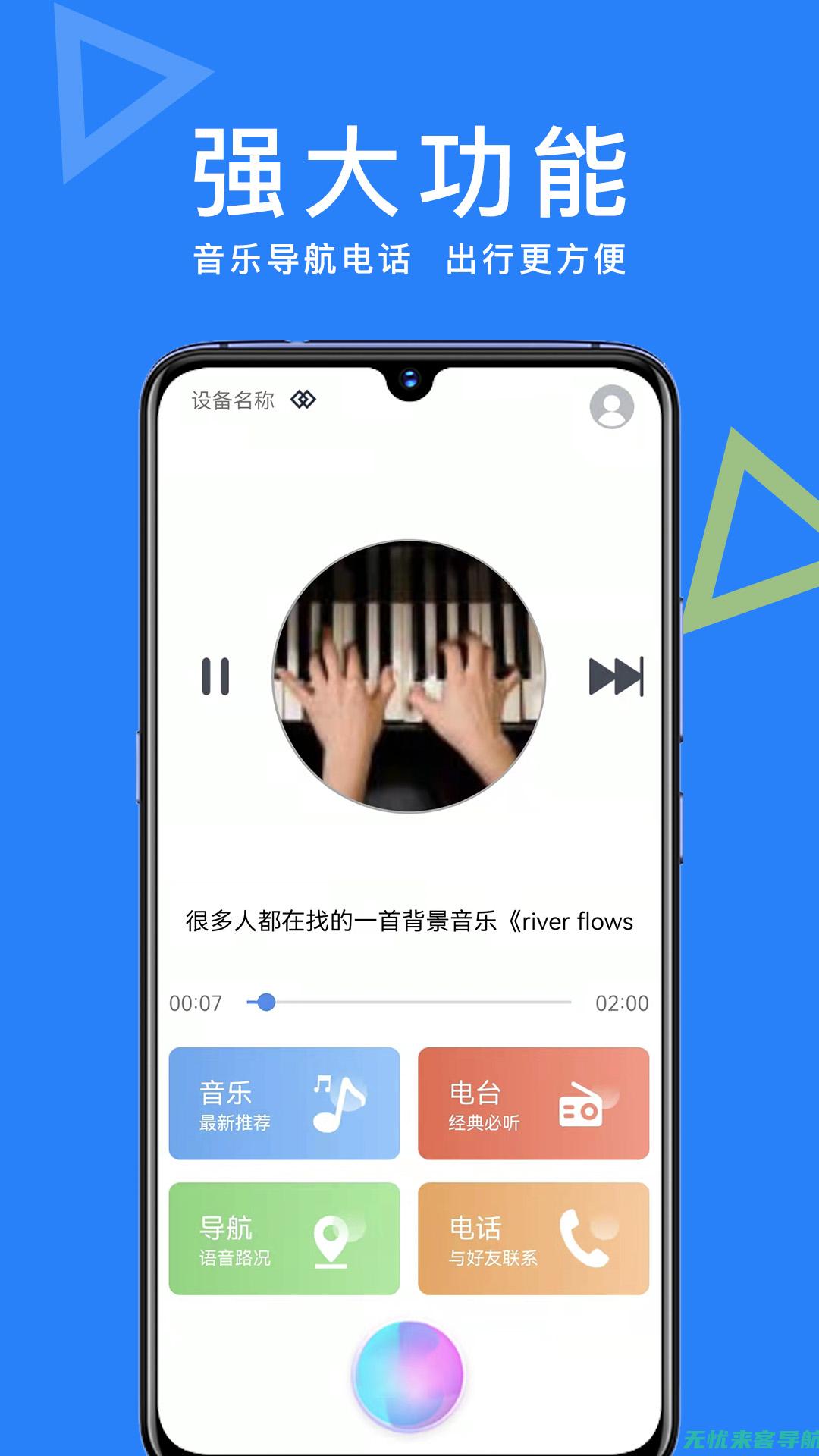 手机助手应用评测：最受欢迎的五款智能助手APP (手机助手应用宝)