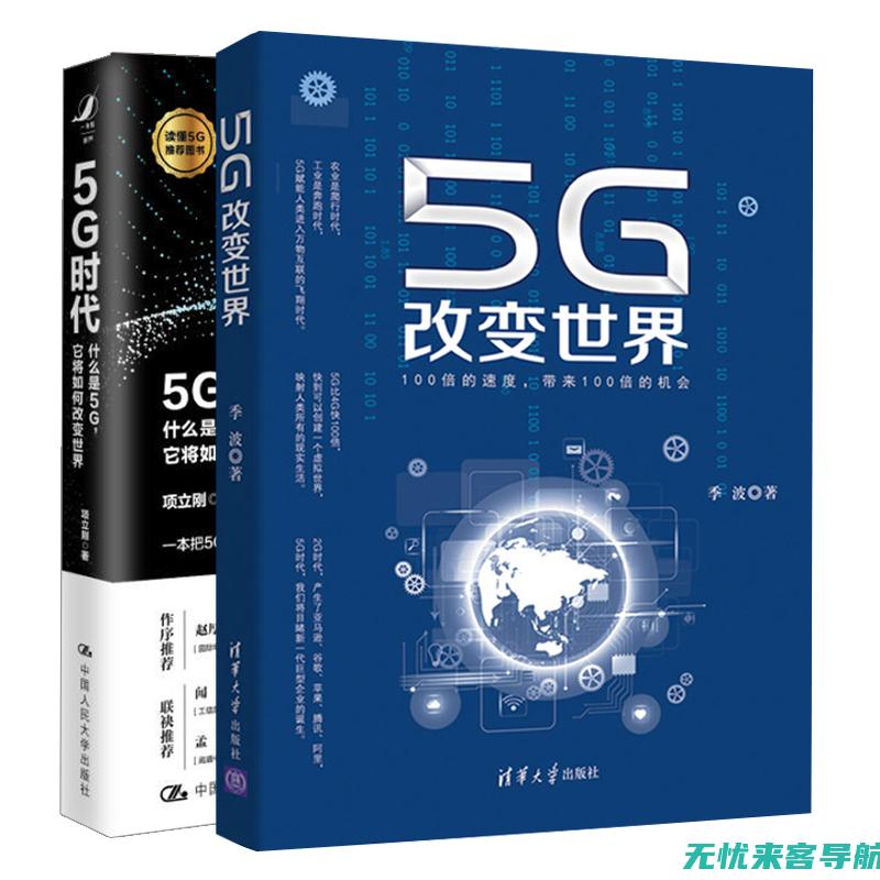 5G改变通信：你真的需要更换手机来体验5G吗？ (5g 改变)